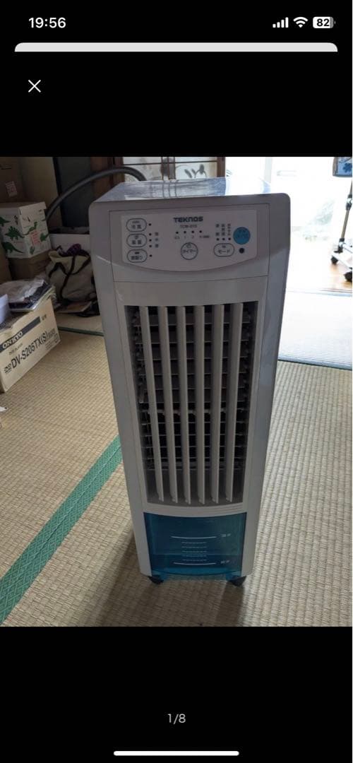TEKNOSの冷風扇 TCW-010