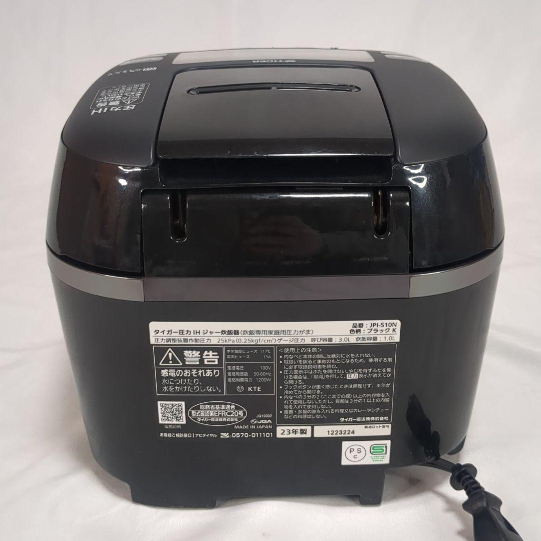 タイガー 圧力IH炊飯器 ご泡火炊き JPI-S10N ブラック 2023年製