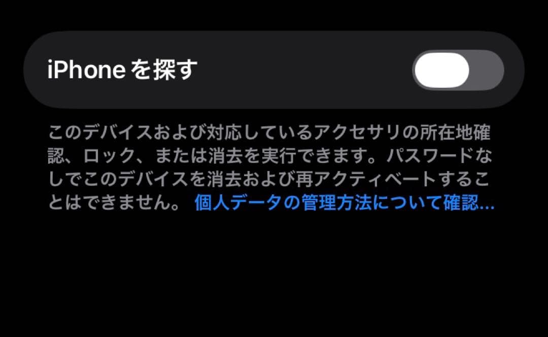 2台セット 【美品】iPhone SE3 64GB ブラック