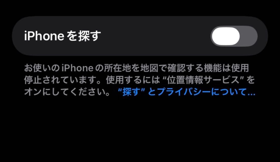 2台セット 【美品】iPhone SE3 64GB ブラック