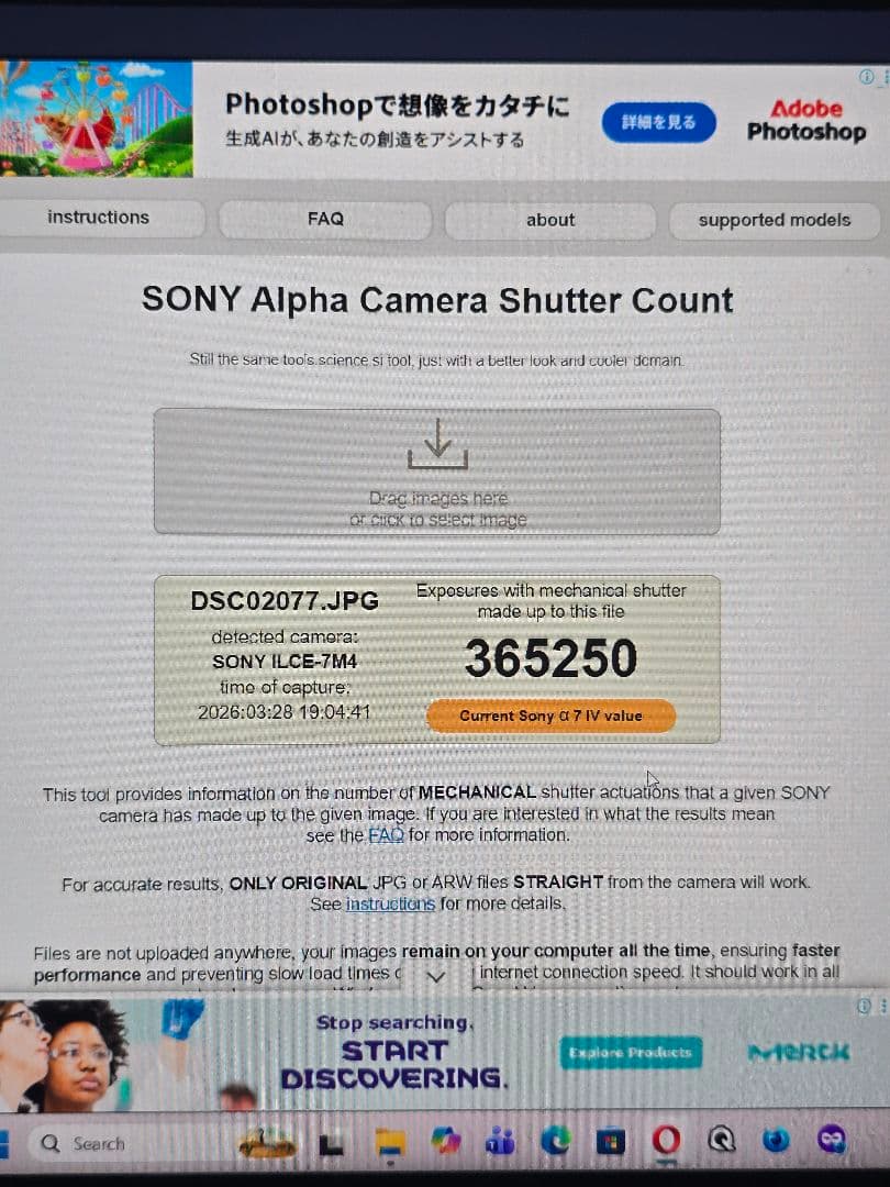 SONY α7iv ミラーレス一眼 本体