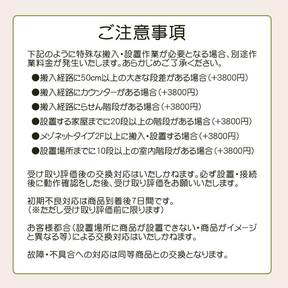 ★送料・設置無料★ 中古 1ドア冷蔵庫 アイリスオーヤマ (No.9663)