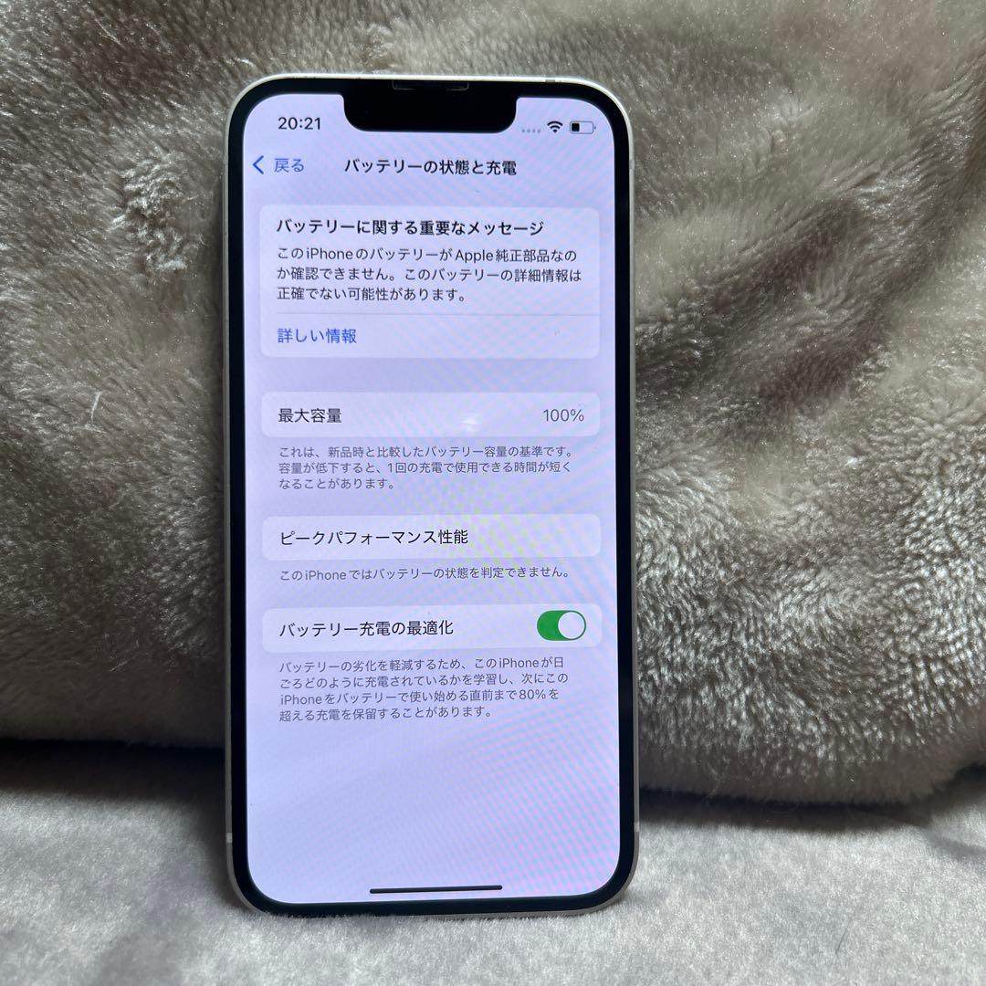 ✨新品バッテリー100%✨iPhone13mini 128GB 白　SIMフリー