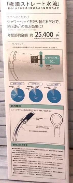 【❤スパのようなマイクロバブルシャワー体験を毎日ご自宅で♪❤】シャワーヘッド