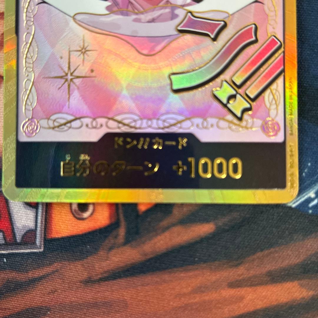 ［ゲリラ出品］プリン　金文字　リーダー　1枚 金ドン　2枚