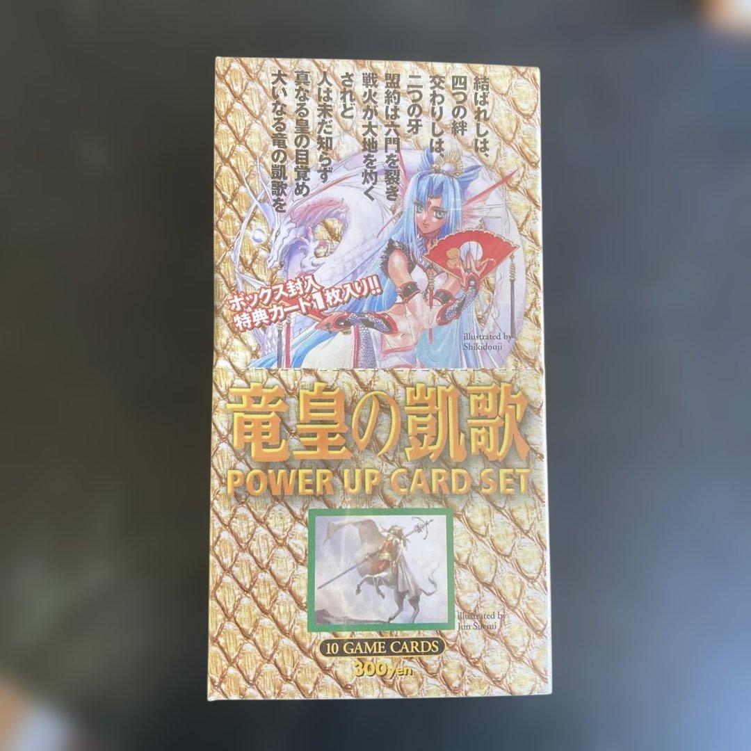 デュエルマスターズ 20パックセット + 10ゲームカードセット