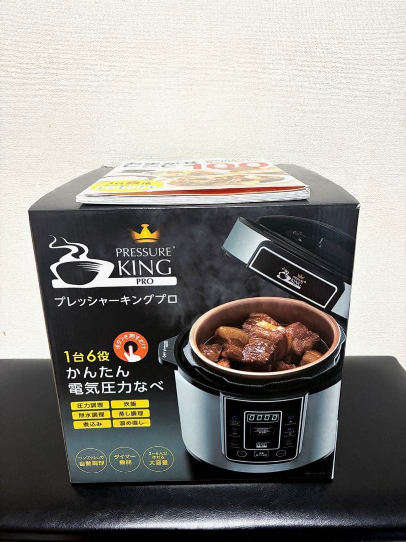 新品未使用品 プレッシャーキングプロ おまかせレシピ100付き