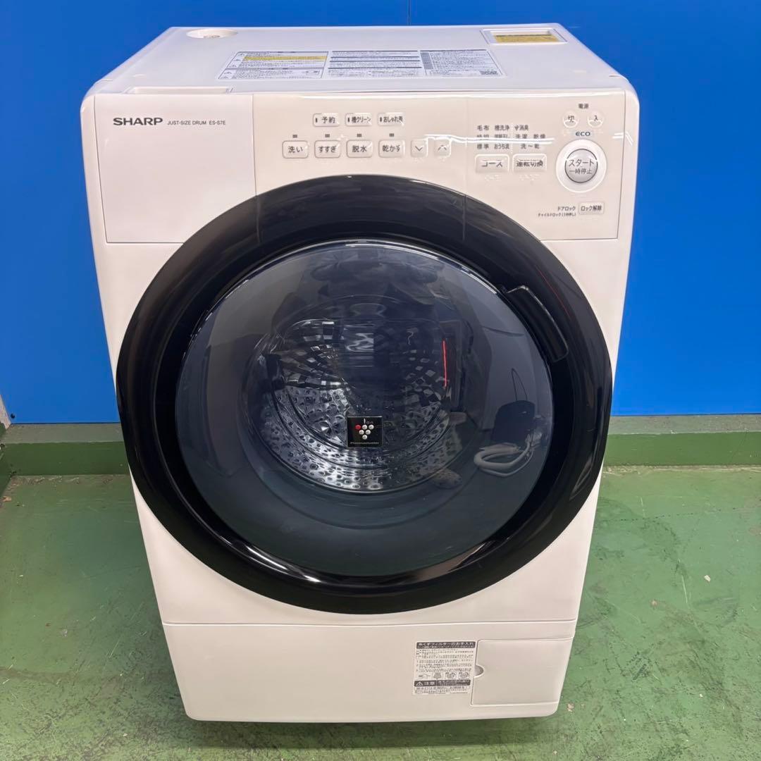 954 ジャストサイズドラム　洗濯機　7kg 3.5kg ヒーター乾燥　良く乾く