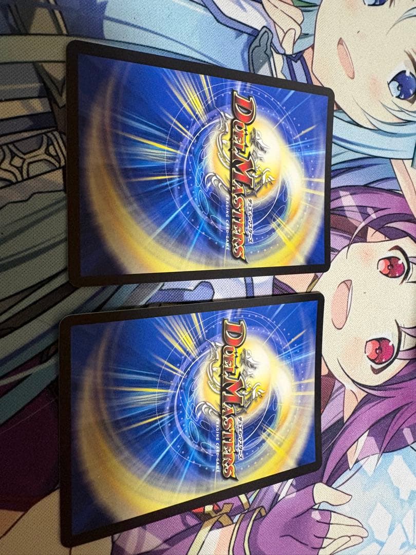 双龍覇王 モルトversus 2枚