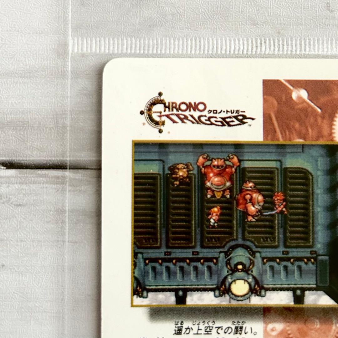 【希少】クロノ・トリガー Marle マール プリズム キラ カード 非売品