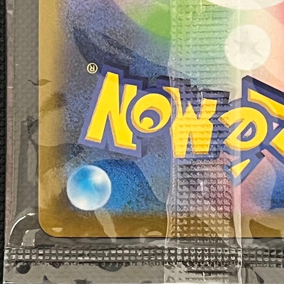 ポケモンカード　25th ANNIVERSARY ゴールデンピカチュウ 未開封