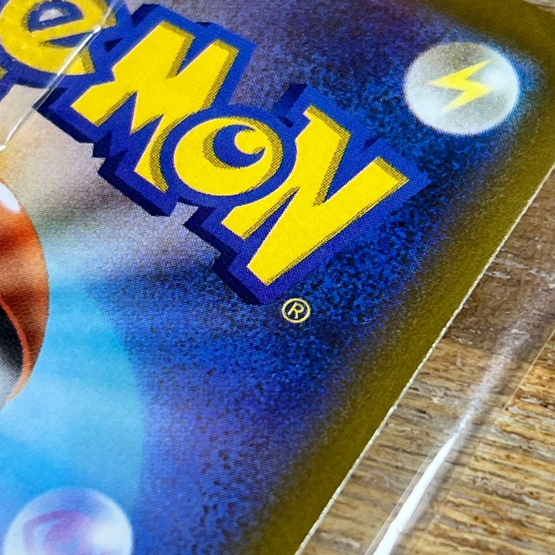 ポケモンカード　25th ANNIVERSARY ゴールデンピカチュウ 未開封