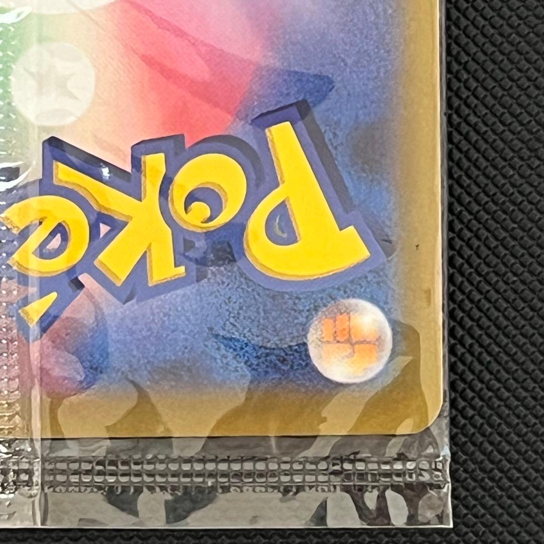 ポケモンカード　25th ANNIVERSARY ゴールデンピカチュウ 未開封