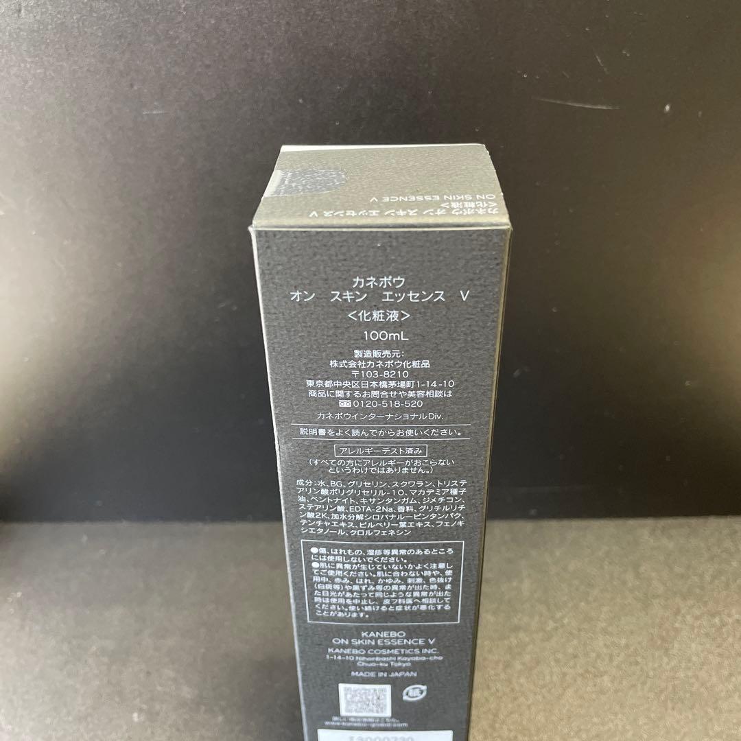 【新品】 カネボウ KANEBO オン スキン エッセンス V 100ml
