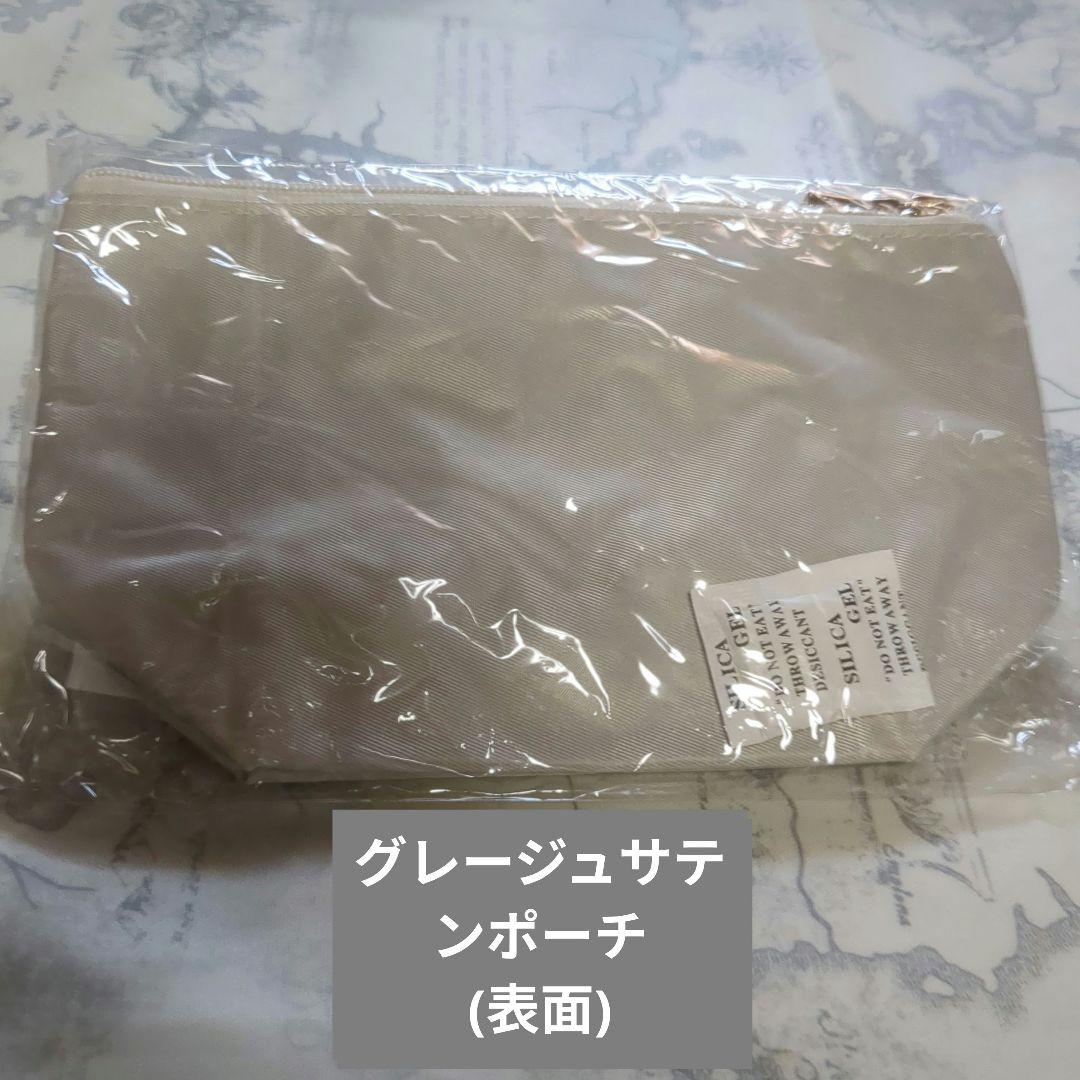 ドクターシー・ラボ１２０g✕２＆２５g✕２