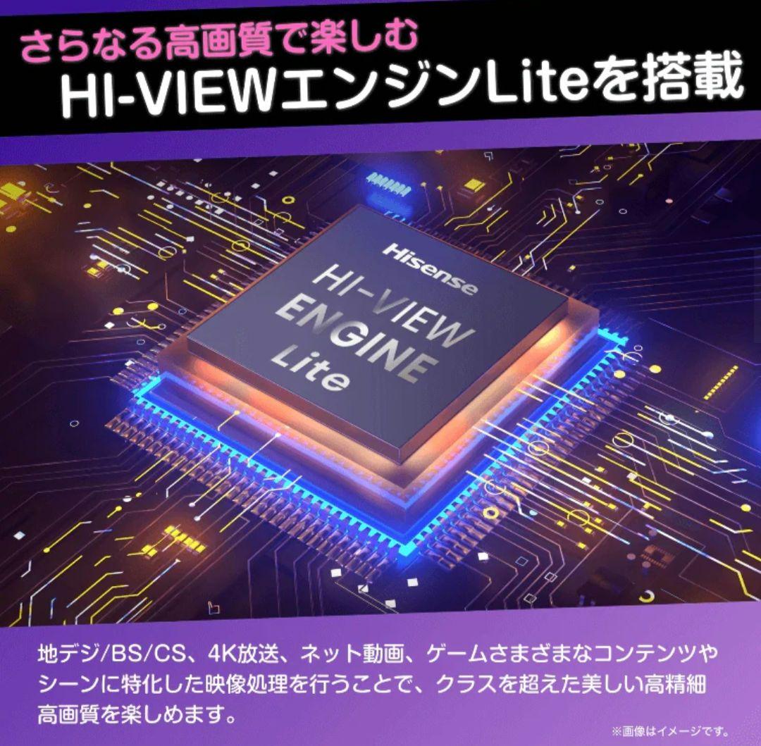 Hisense 43V型 4K UHD液晶テレビ　2025年型　美品