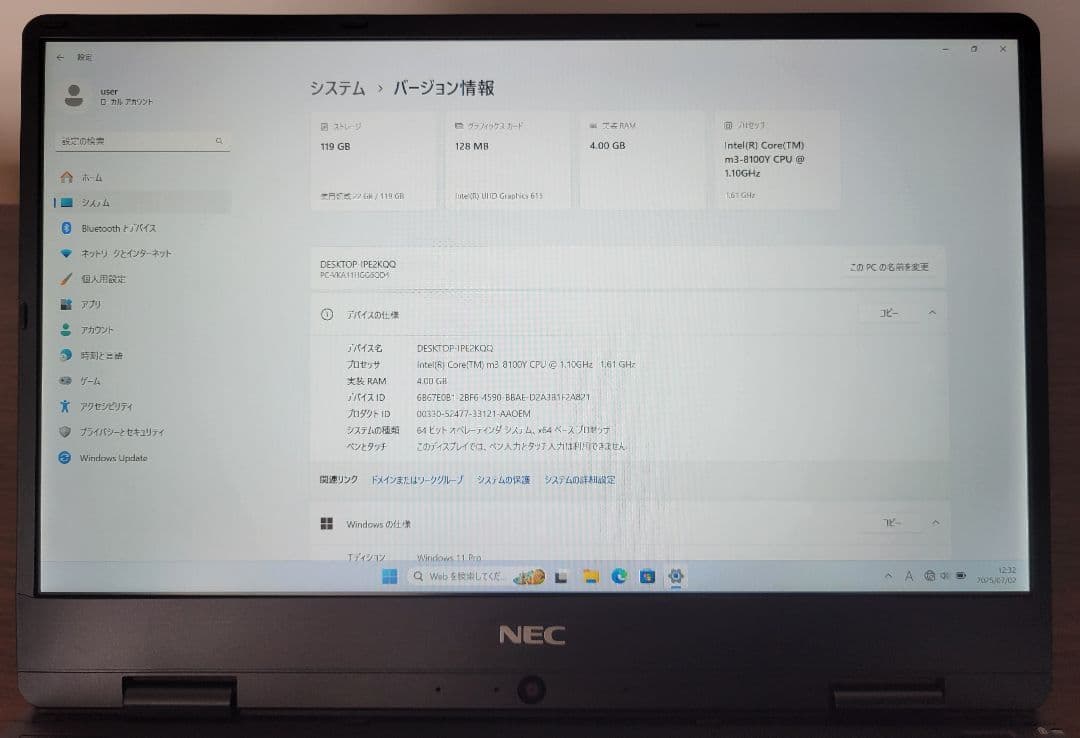 【即配送】NEC VersaPro VH-4 8100Y/4GB/128GB