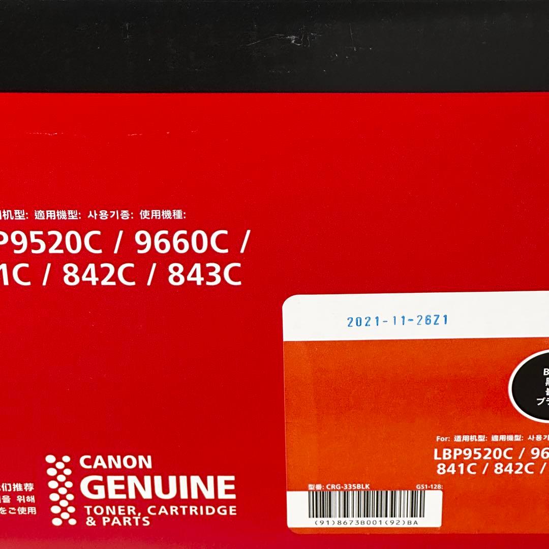 新品未開封✨Canon Cartridge 335 トナーカートリッジ ブラック
