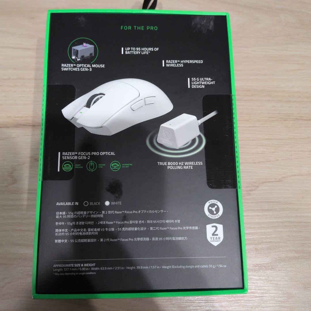 Razer Viper V3 Pro White Edition 本体