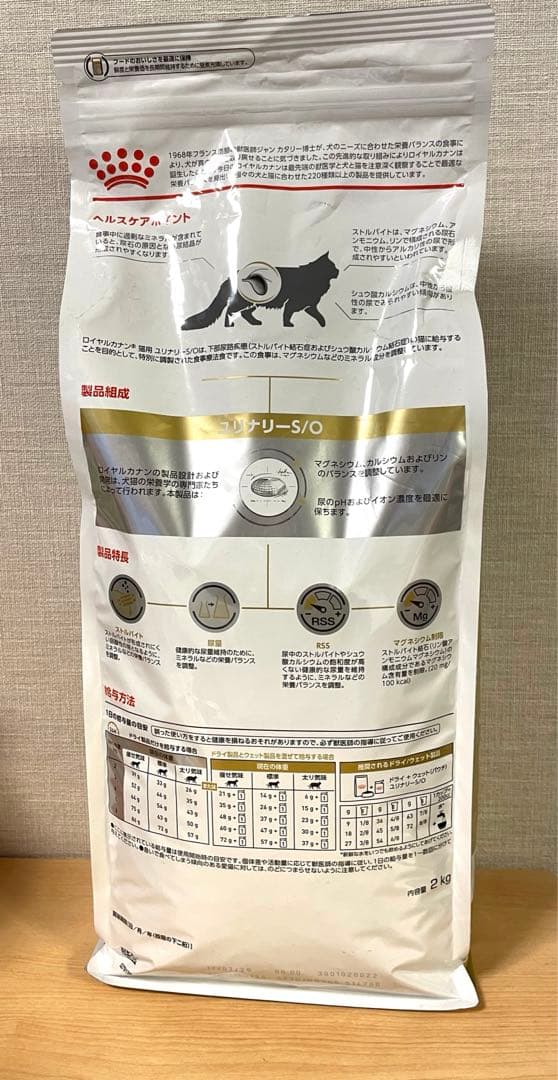 新品未開封品　 CANIN ユリナリー S/O 2kg