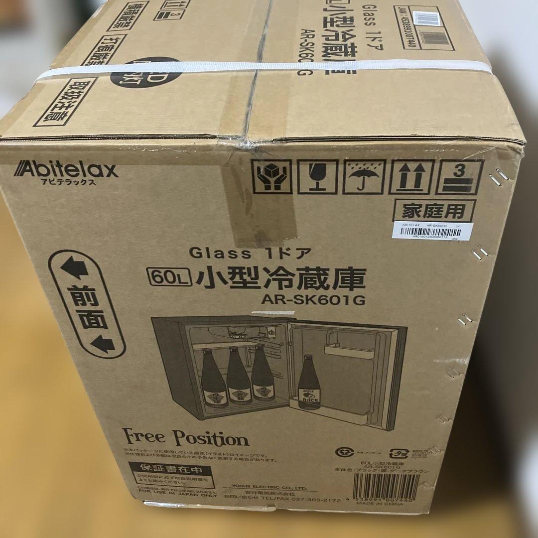 《展示品・未使用品》アビテラックス60L小型冷蔵庫　AR-SK601G 25年製
