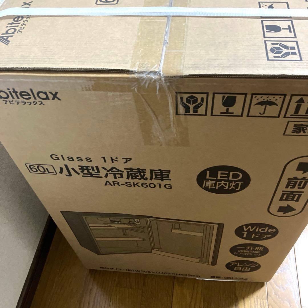 《展示品・未使用品》アビテラックス60L小型冷蔵庫　AR-SK601G 25年製