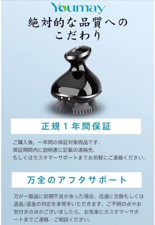 新品未開封！電動頭皮ブラシ  赤光照射機能付き ヘッドブラシ 頭皮エステ