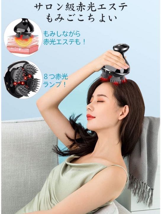 新品未開封！電動頭皮ブラシ  赤光照射機能付き ヘッドブラシ 頭皮エステ