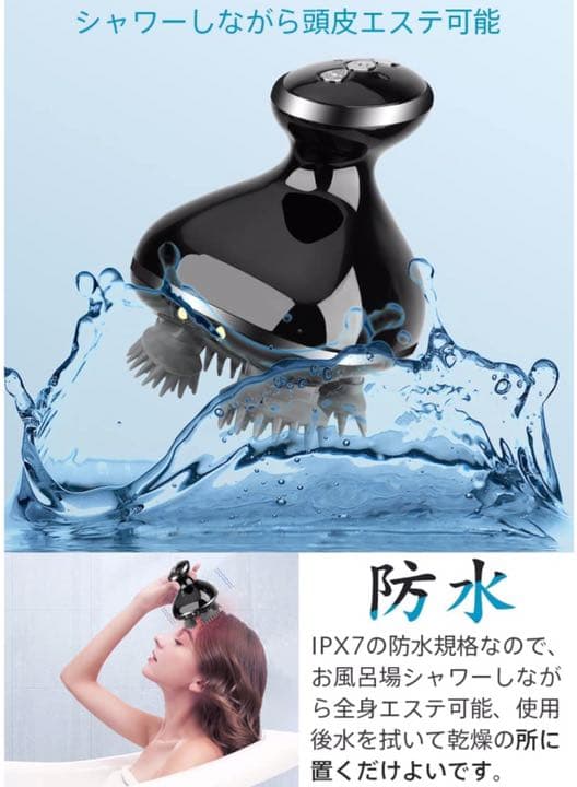 新品未開封！電動頭皮ブラシ  赤光照射機能付き ヘッドブラシ 頭皮エステ