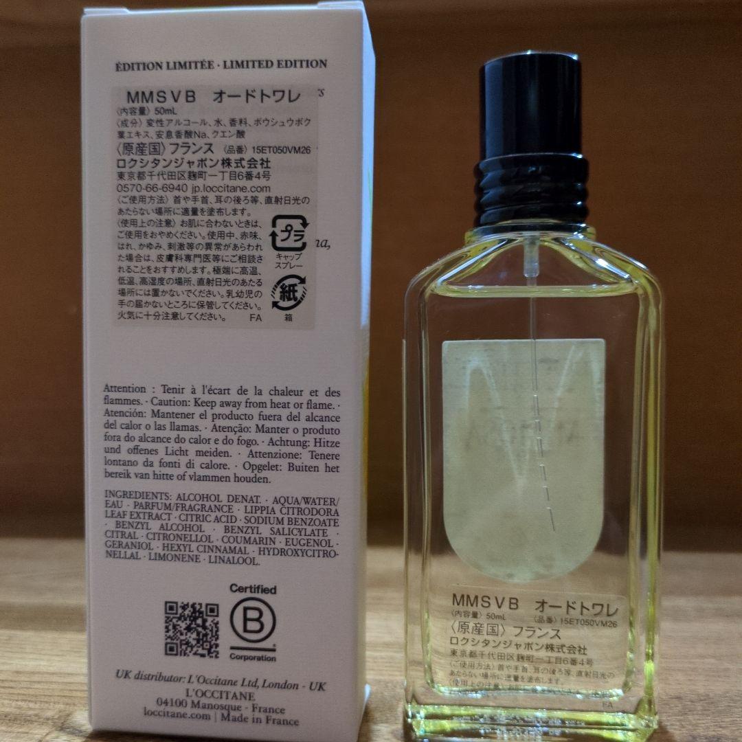 ロクシタン ミモザ ヴァーベナ オードトワレ 50ml
