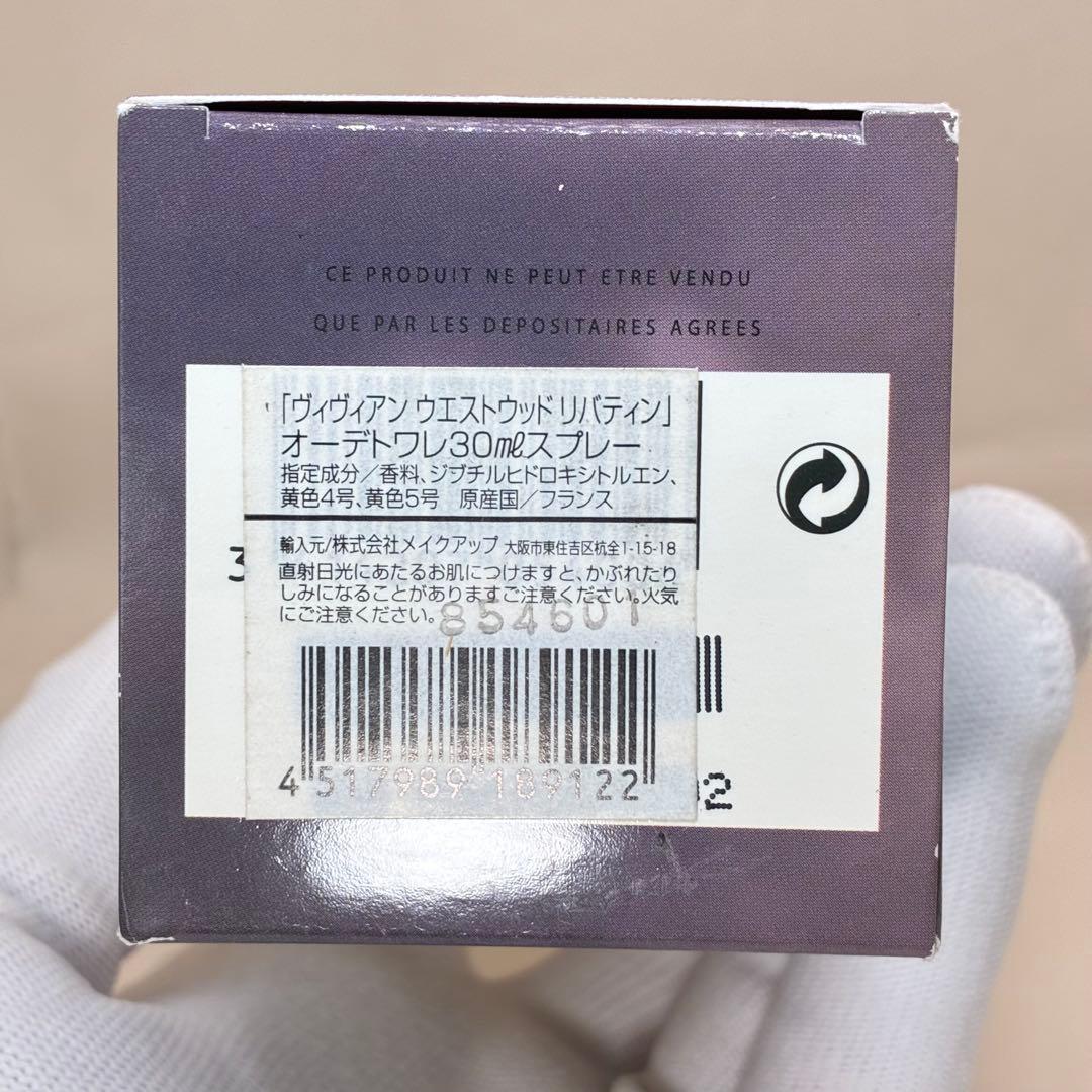 【廃盤・希少】 ヴィヴィアン　ウエストウッド　リバティン　30ml