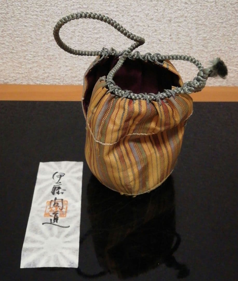 水月窯　虎渓山　唐津焼　茶入　共箱　仕服付　茶道具