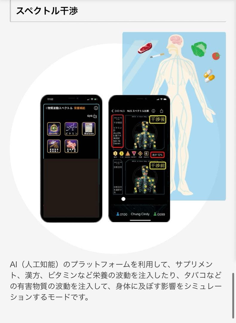 量子デバイス　ALL ONE 275 UFO オールワン　量子波動調整器　美品
