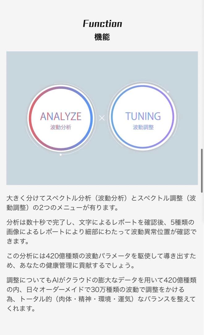 量子デバイス　ALL ONE 275 UFO オールワン　量子波動調整器　美品