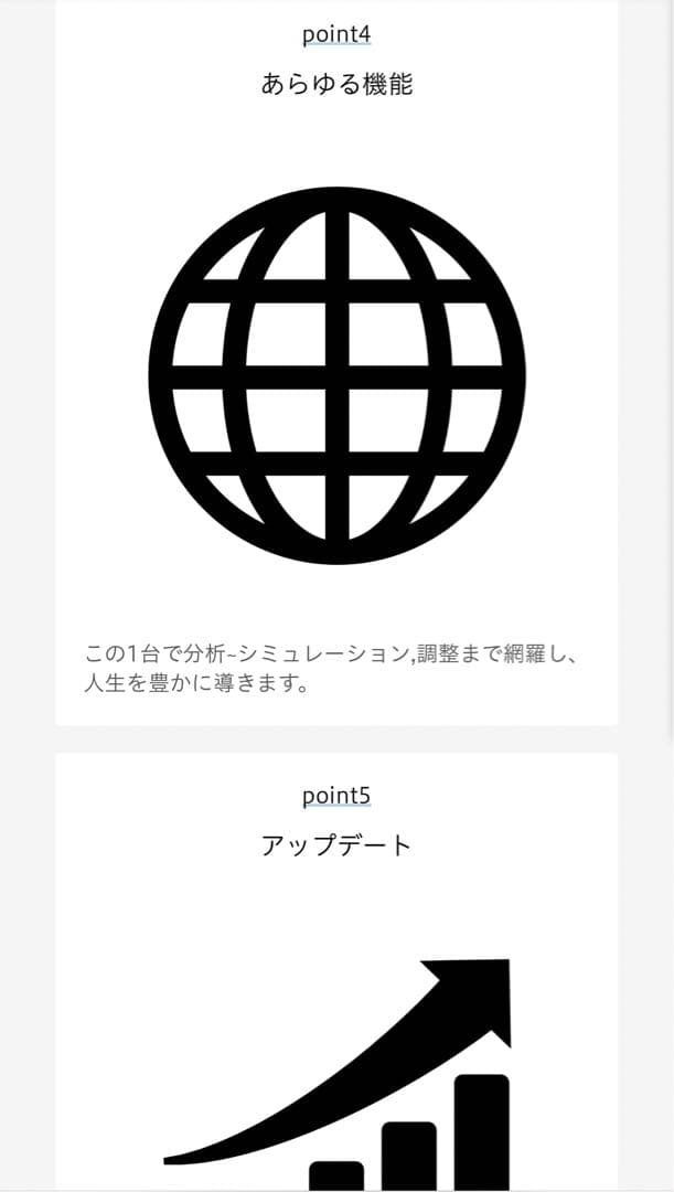量子デバイス　ALL ONE 275 UFO オールワン　量子波動調整器　美品