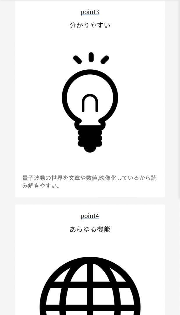 量子デバイス　ALL ONE 275 UFO オールワン　量子波動調整器　美品
