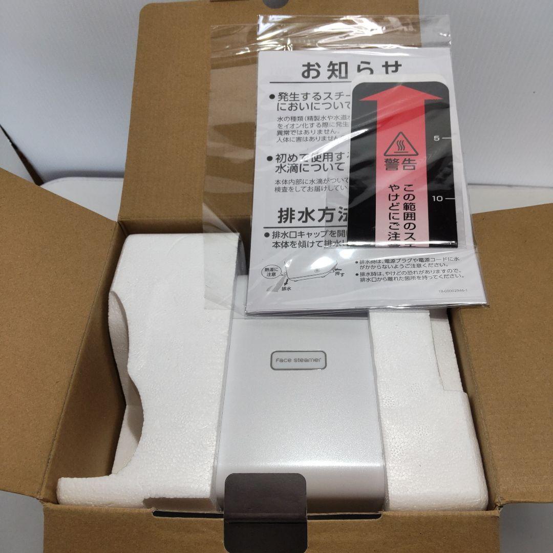 【美品】ツインバード フェイススチーマー SH-2787PW