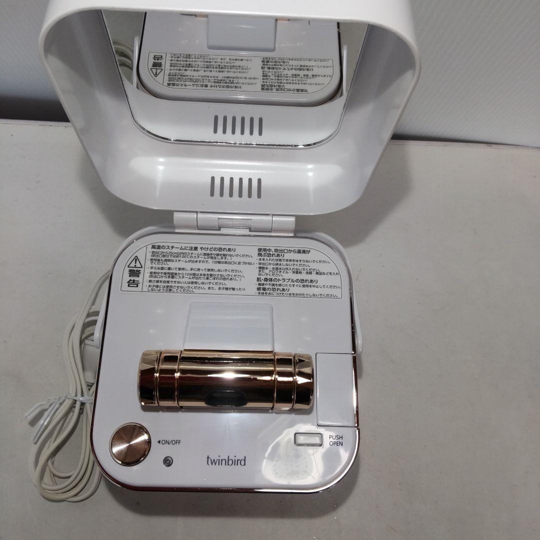 【美品】ツインバード フェイススチーマー SH-2787PW