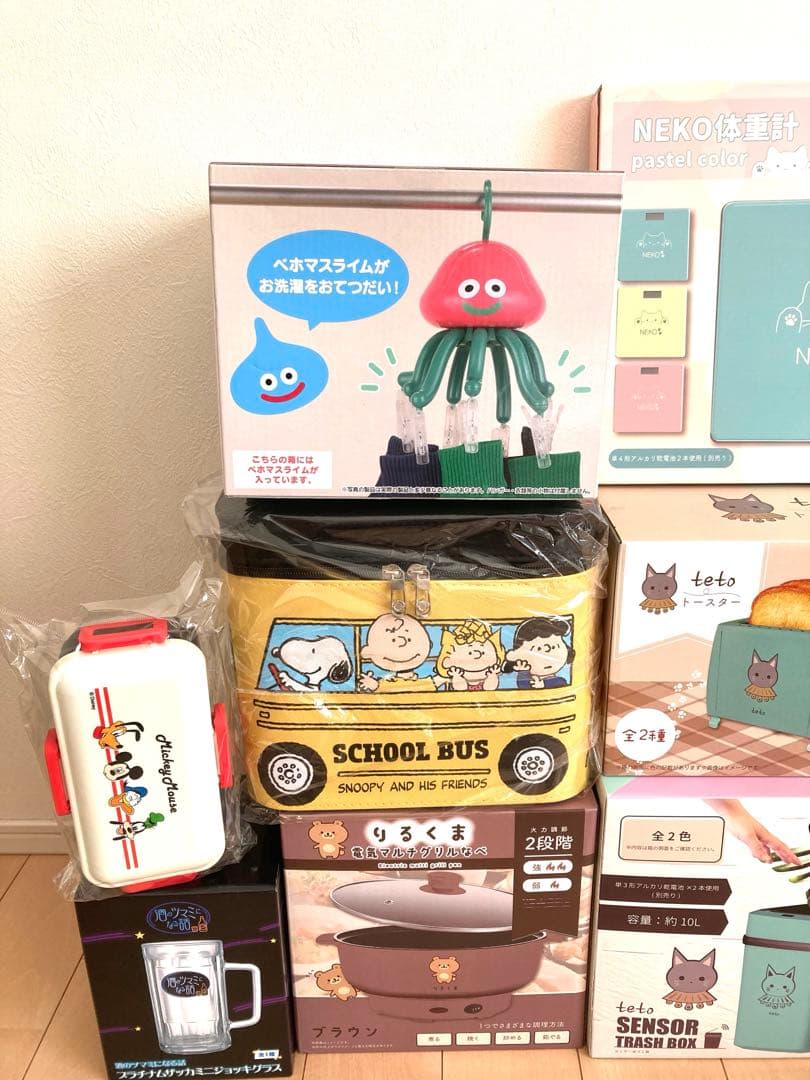 日用品・雑貨まとめ売り‼︎