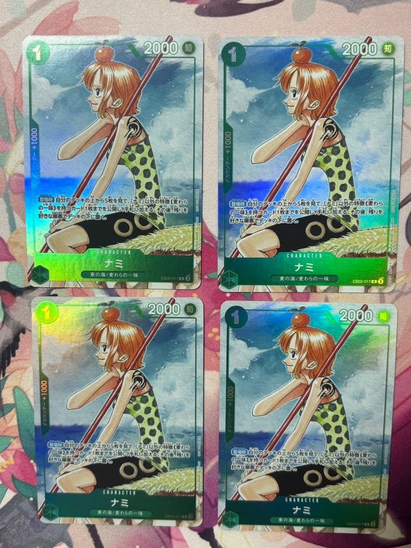 ワンピースカード　ナミ　プロモ　EB02-017 8枚
