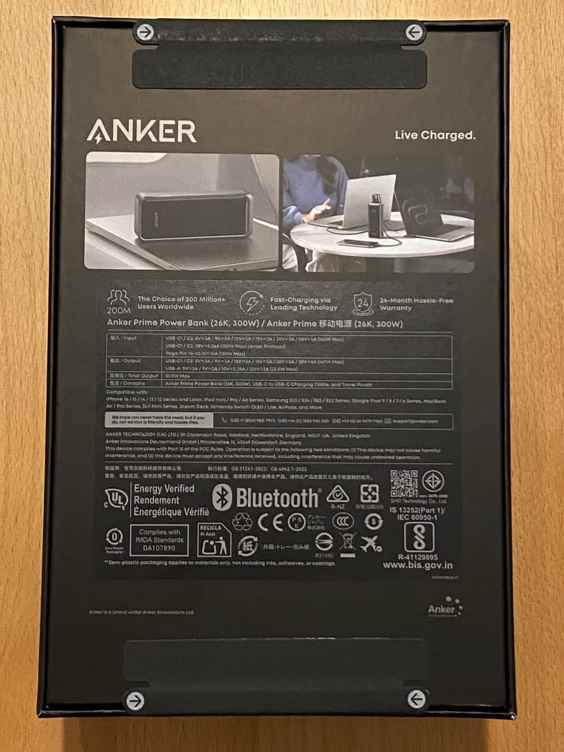 【新品未開封】Anker Prime Power Bank 26K 300W