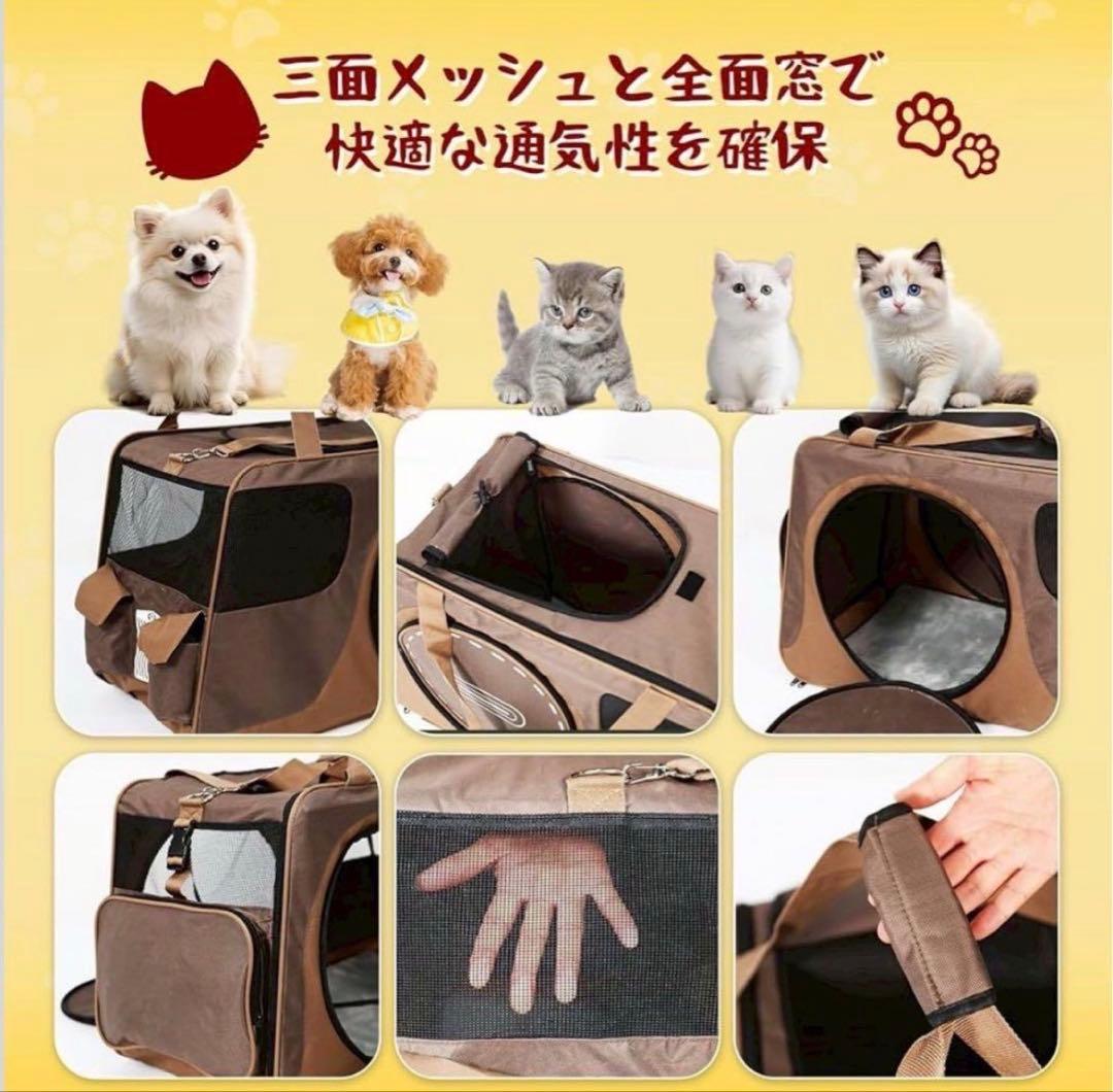 ペットキャリー カート 折りたたみ 軽量 犬 猫 キャリーバッグ 旅行 お出かけ