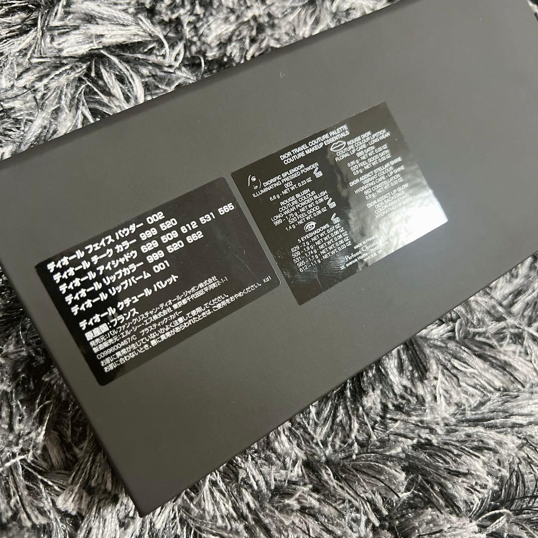 DIOR 新品未使用 クチュールパレット アイシャドウ リップパレット マスカラ