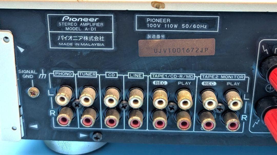 pioneer プリメインアンプ A-D1 銘機
