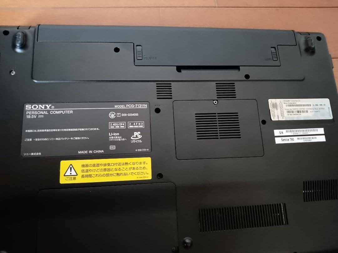 【訳あり】ノートパソコン VAIO
