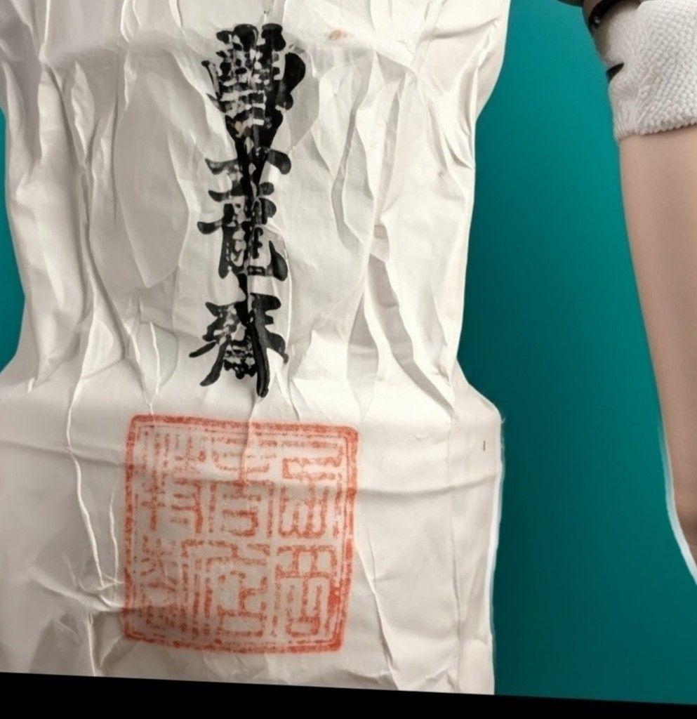 ◇◆◇昭和初期市松人形 ◇◆◇ 　　【豊龍斉】