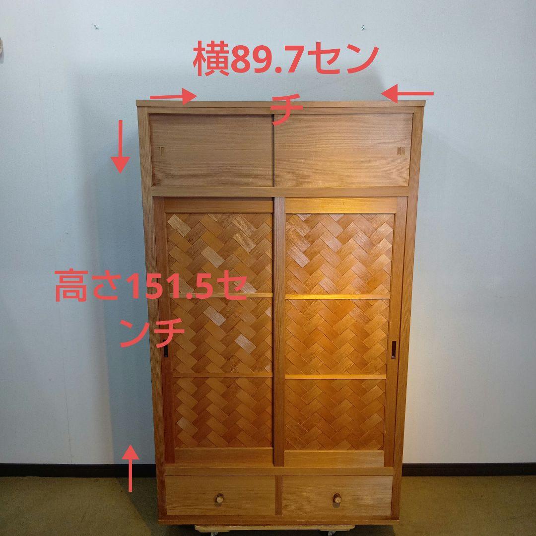 値下げ茶道具　水屋棚　置水屋　網代
