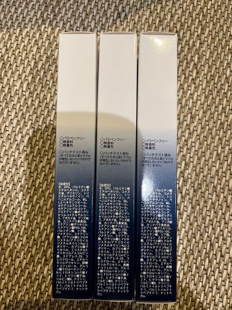北の快適工房　メンズアイショットクリーム　アイキララ　3本セット