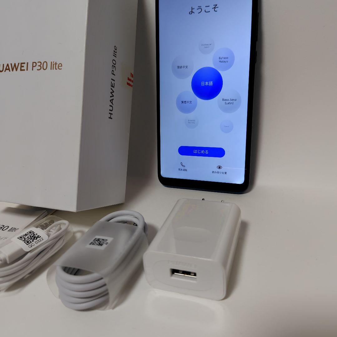 HUAWEI P30 lite　ピーコックブルー