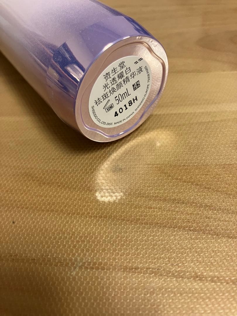 SHISEIDO WHITE LUCENT 美容液 50ml